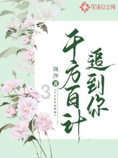 亚当玩高尔夫