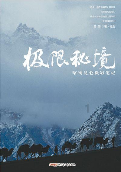 标晚：西汉姆联接近与曼城达成协议，租借菲利普斯至本赛季结束