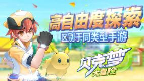电诈头目白所成消失2个月,被缅军窝藏在基地,吃喝花钱如流水