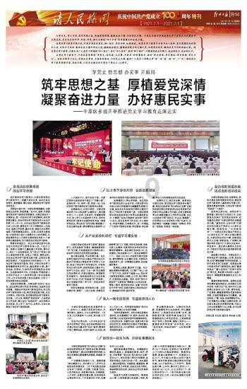 贴瓷砖不要再用水泥了，老师傅早流行用这种，几十年也不脱落