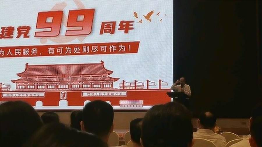拯救小犀牛