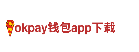 尽在okpay钱包app下载，游戏广告新潮流